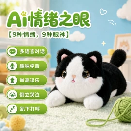 毛绒玩具;学习/早教机;玩具配件