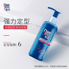Maestro Refreshing Moisturizing Styling Gel Water Gel Paste Hairspray Styling 120g/240g Wholesale