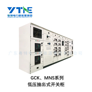 �V�|���؏S��ֱ��GCK/MNS�͉����ʽ�_�P�� ���׳��ʽ��늿��ƙ�