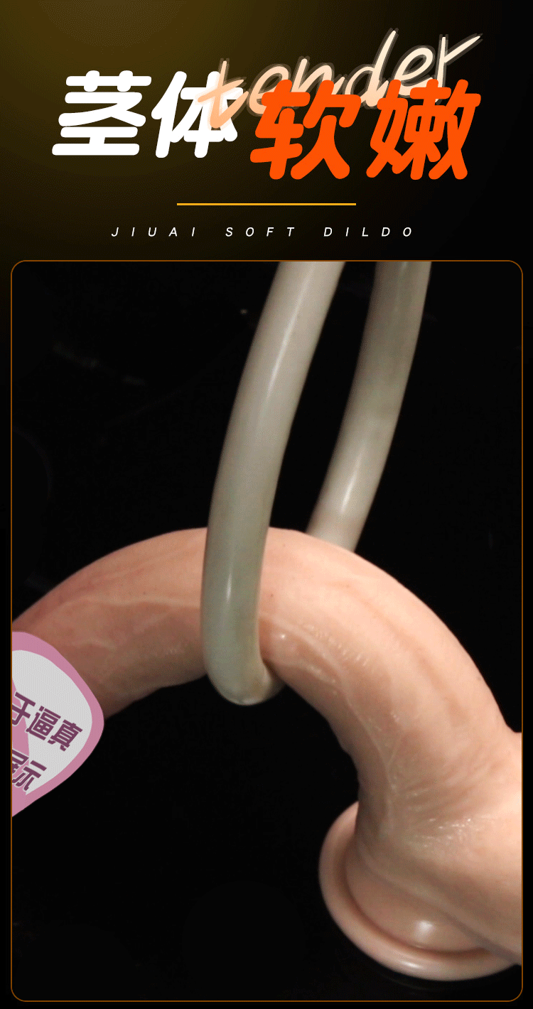 Jiuai Soft Realistic Silicone Dildo for Women, Flesh Tone Adult Toy — detail image 11