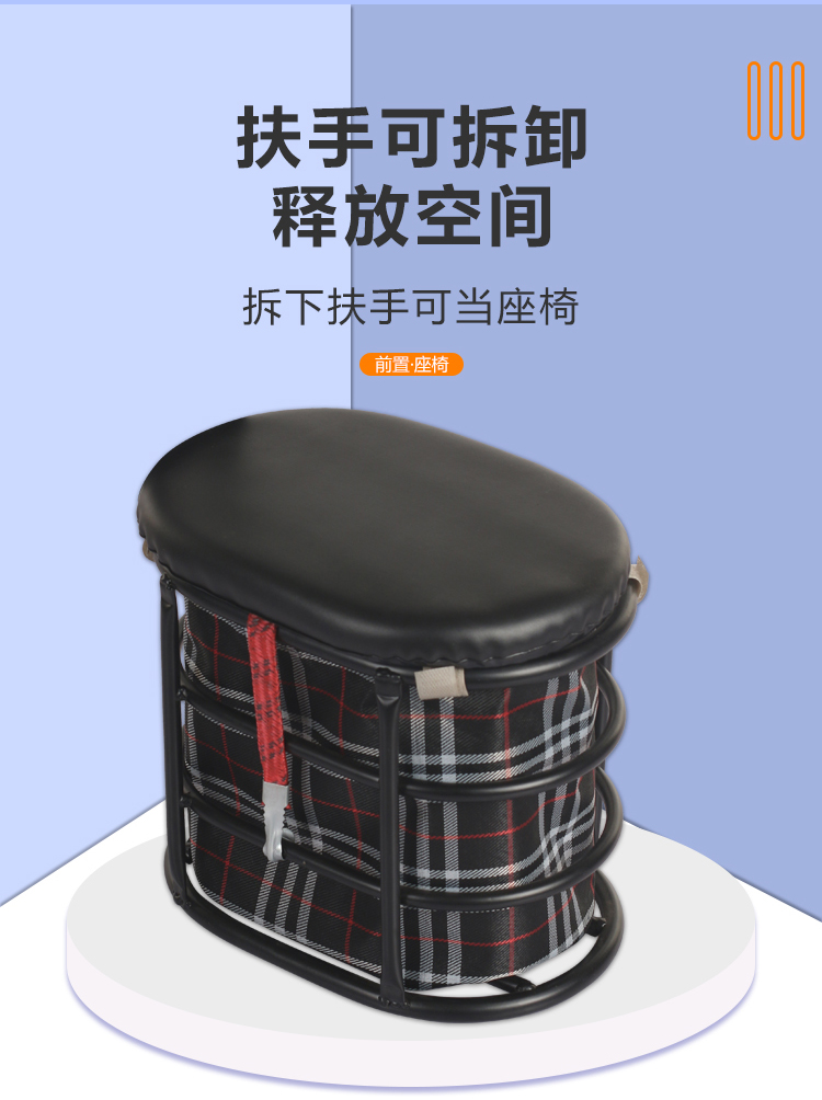 Suitable for Electric Motorcycles, Large Electric Scooters, Foldable Small Stools, Electric Vehicle Child Seats, Front-Mounted Storage