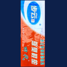 步云防臭鞋垫春夏秋冬季四代鞋垫批发女除臭留香吸汗运动鞋垫男士