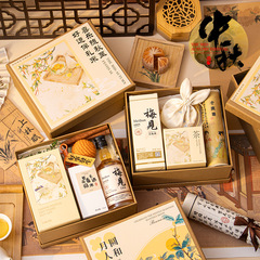 中秋节礼物送客户员工实用高级礼品创意套装公司活动商务伴手礼盒