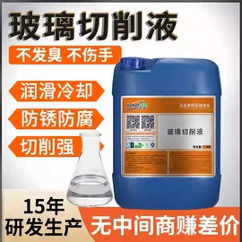 切削油切削液;防锈润滑剂;液压油