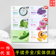 韩国无瑾花无穷花自然美人芦荟黄杏牛奶薰衣草玫瑰黄瓜香皂100g
