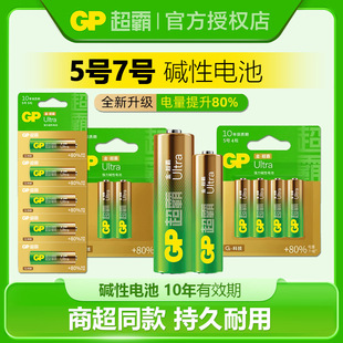 GP����5̖늳�7̖�|��1.5vAAA���ɳ����̖AA��̖��늳���Ʒ���l