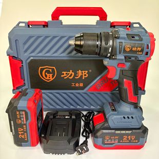 Gongbang Industrial Grade Tools (Factory) Gongbang Lithium Brushless 13mm Hand Drill B (Real 2000 Cells)