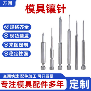 ģ���������zģS136肼�SKD61��ՏS�ҵ���ģ��픗U˾Ͳ���
