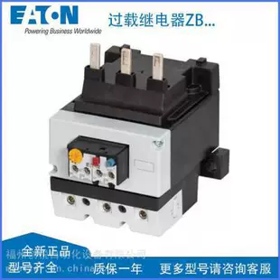 EATON Eaton ZB150-150 тепловое реле перегрузки ZB150-125, ZB150-100, ZB150-70