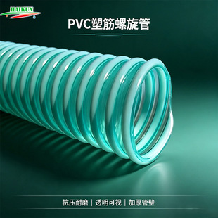 PVC�ܽ���������ܛ�� �͵͸ߜ� ���o� �ܽ��