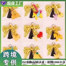 现货元气亮黄波点蝴蝶结流苏钥匙扣爱心小马吊坠女包装饰挂件跨境