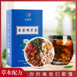 甄选菊苣栀子茶养生茶葛根桑叶百合菊苣根