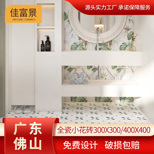 ��ʽ�͹��Lȫ��С���u400x400�l���gԡ�ҷ����شu�N���̨����u