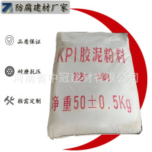 KPI�����z��   ճ�ӻ�����������u��  ˮ����ɰ�{  �ι��������|