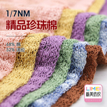 ���� 7֧�����޴�����鼆��������޼�����ëë��68%��32%��]