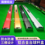 台球杆盒三槽现货通用铝合金杆盒外包通杆一体杆斯诺克台球杆盒
