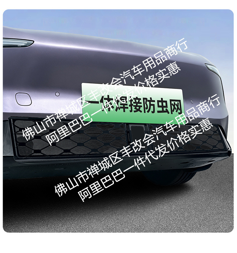 Suitable for Xpeng MONA L03, integrated welded car anti-insect net, front grille special modification decorative strip accessories