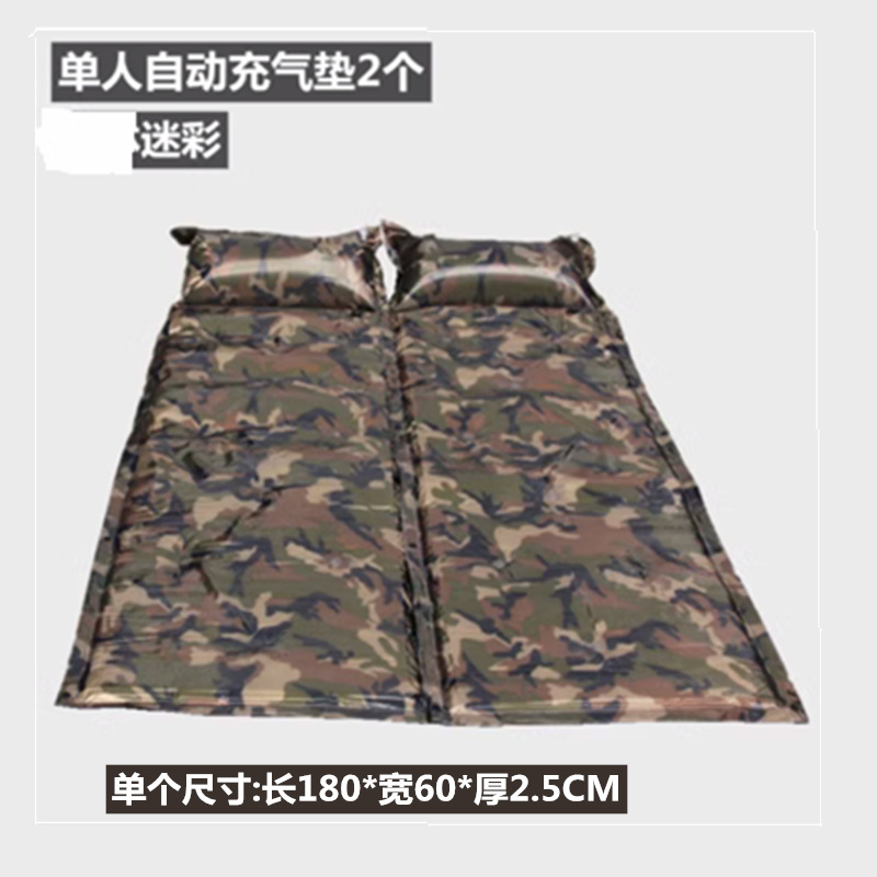 위장 단일 자동 팽창식 매트리스 2개