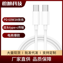 pd60w��侀type-c��늾��m���O���A�鰲׿�֙C��������ݔ�����l