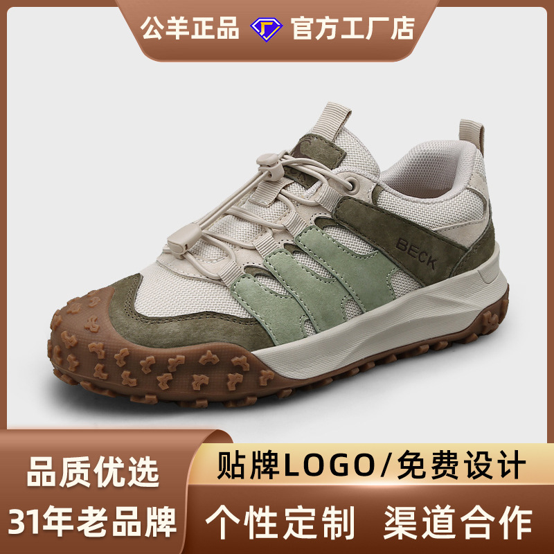 Gorilla Women's Outdoor Hiking Shoes 2026 Autumn Thick-Soled Sports Trendy Casual Shoes Wear-Resistant Shock-Absorbing Trekking Shoes
