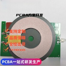 12V���10W�ξ�Ȧ����10W7.5W5W�o����PCBA��·��o���䷽����