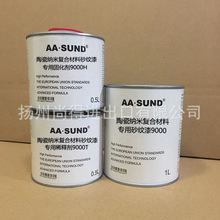 ˮ�������մ�na�׏ͺϲ��ό���ɰ�y��9000/8000/6000������������