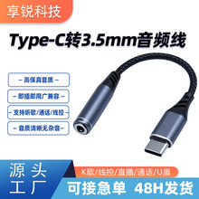 �羳�¿��Я�๦��������type-c����ת��ͷ3.5mm��Ƶ��ת����