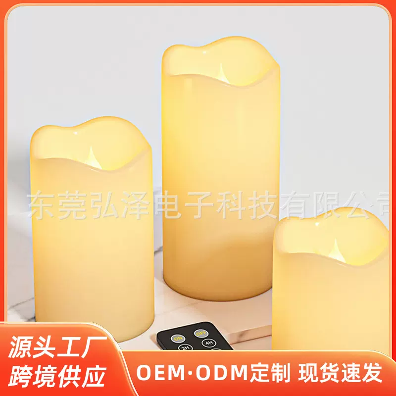 仿真电子蜡烛LED蜡烛灯户外防水塑胶遥控款电子蜡烛生日婚礼布置