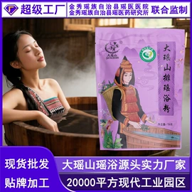 泡澡用品;足浴液;洗发护发套装
