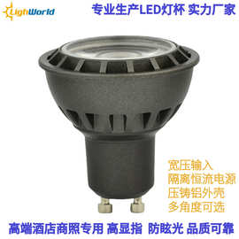 厂家直供5W6W7W led射灯MR16灯杯压铸铝GU10灯杯室内植物LED灯杯