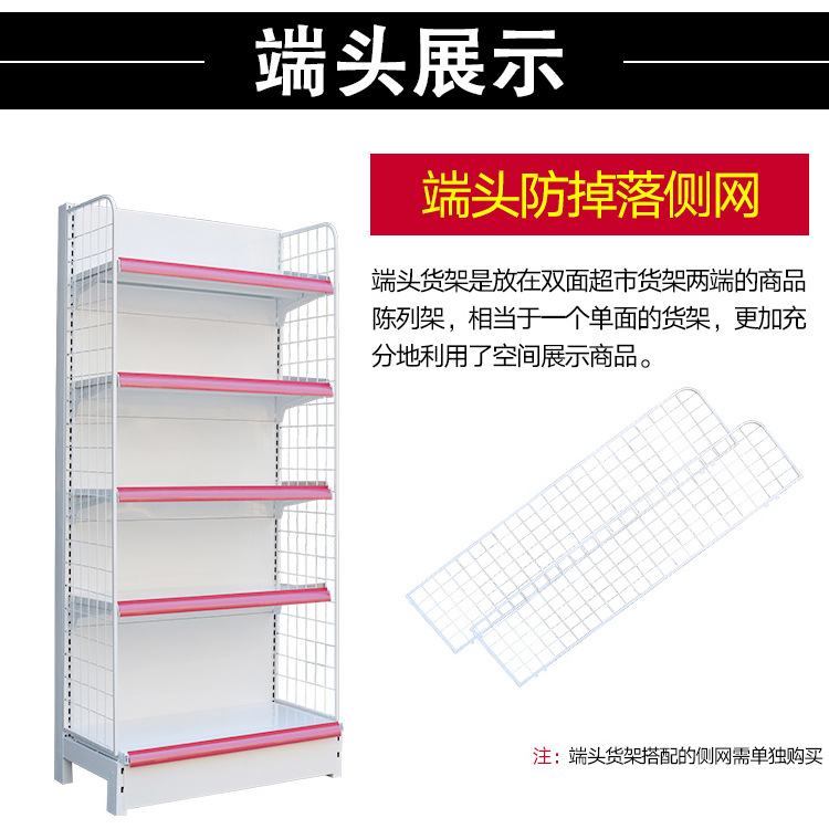 端头