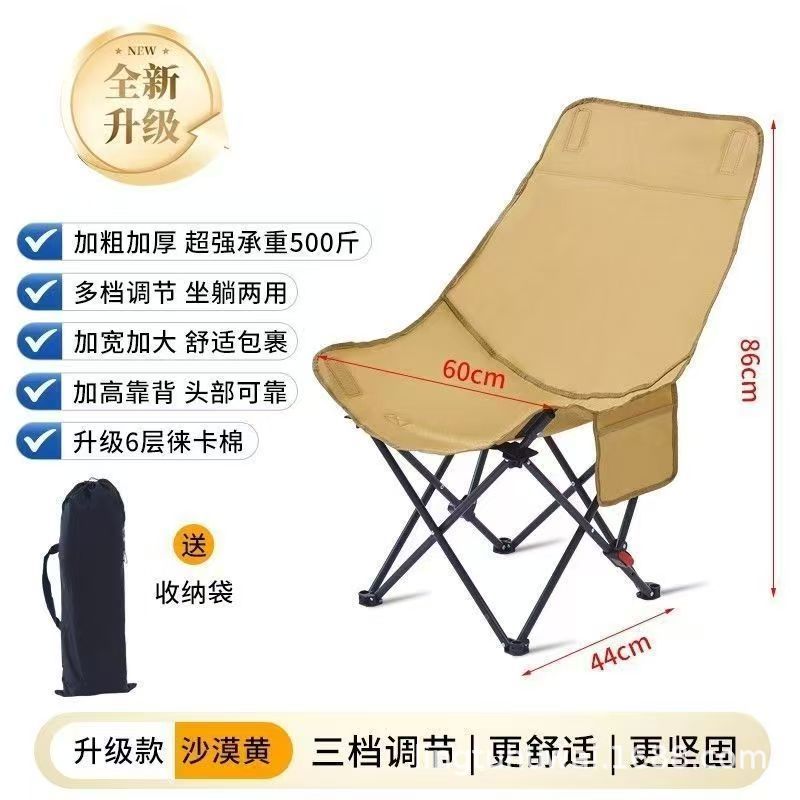 【khaki】three-position adjustable recliner - supports 240 lbs + storage bag