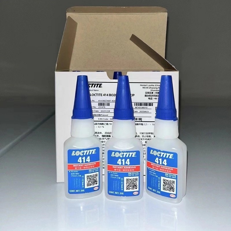 Henkel汉高乐泰414瞬干胶水loctite414快干胶无色透明速干胶
