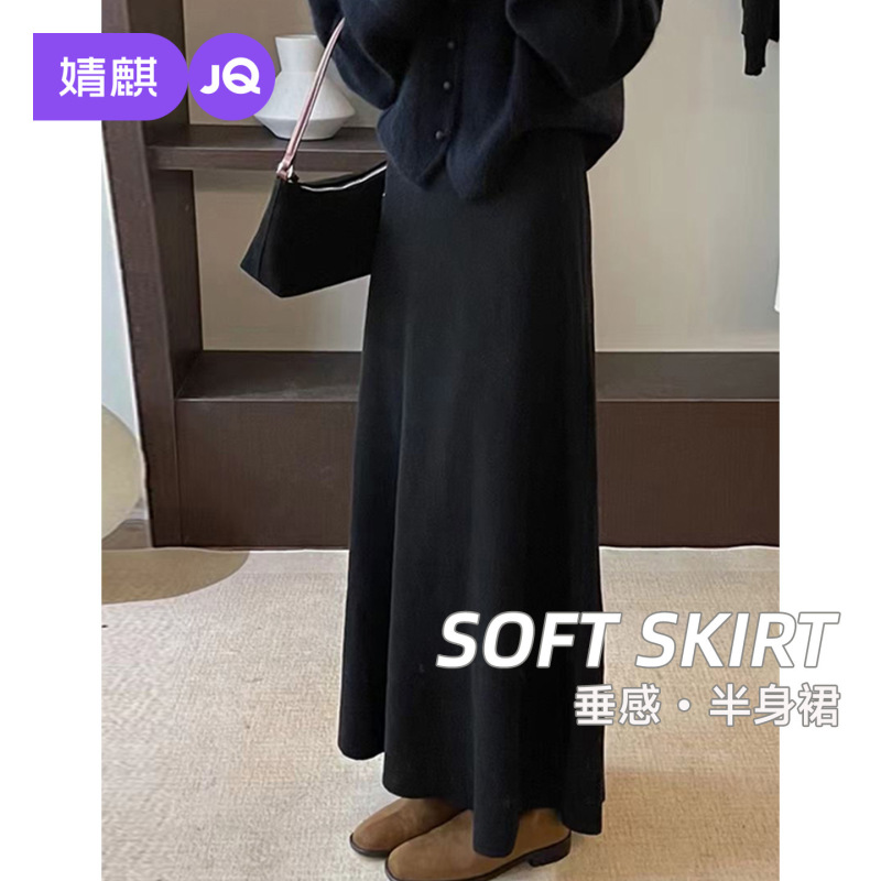 Jingqi Maternity Dress Autumn New Style Maternity Skirt Women's Long Draped Skirt for Autumn and Winter Jingqi Maternity Dress Autumn New Style Maternity Skirt Women's Long Draped Skirt for Autumn and Winter