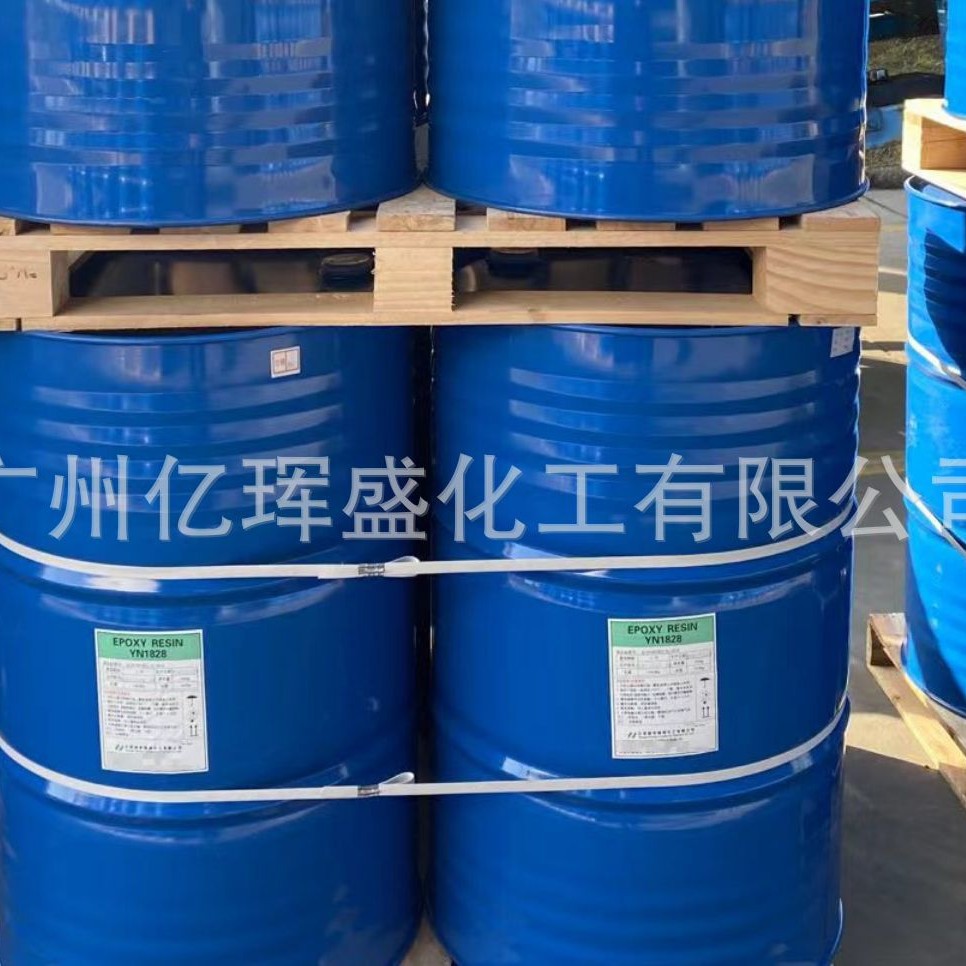 扬农锦湖YN1828环氧树脂可分小包装