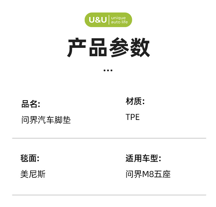 Suitable for the AITO M8 five-seater version, specialized TPE car floor mats, eco-friendly, odorless, wear-resistant, non-slip, anti-dirt, direct supply from the factory