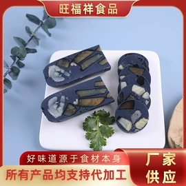 熟食/即食菜;火腿类;皮蛋类