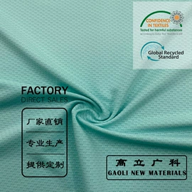 网眼布;涤纶面料;其他针织面料