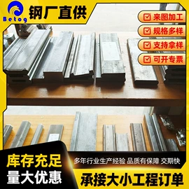 方钢;异型钢;不锈钢六角棒