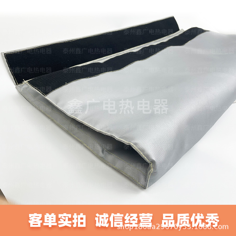 工业加热毯 可拆卸加热毯 风电电热毯 工业钢瓶气瓶加热套非标