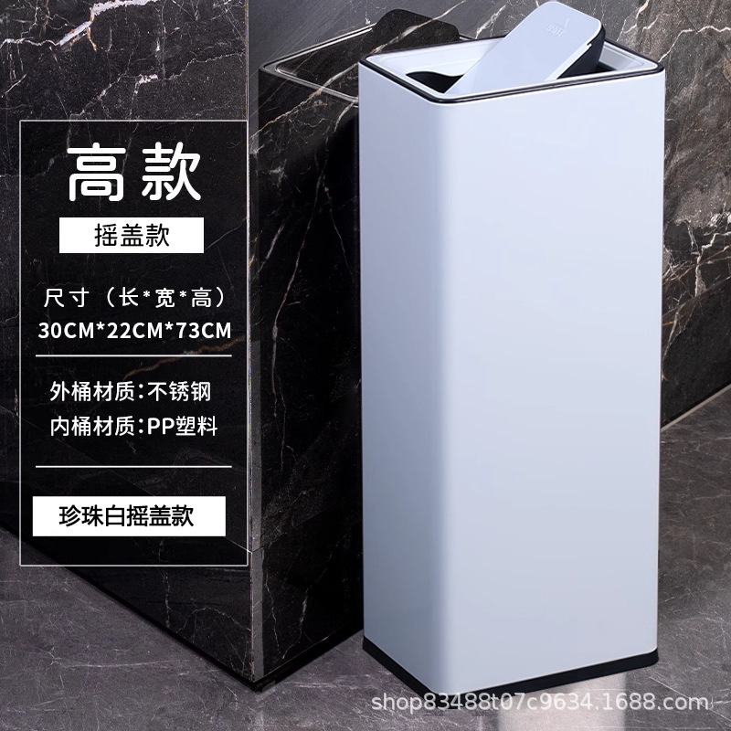 不锈钢卫生间擦手纸摇盖垃圾桶大号办公室大堂楼道厕所直投收纳桶|undefined