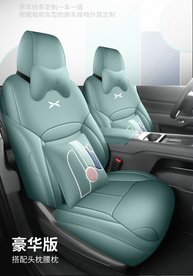Xpeng G6 Special Car Seat Cover, Universal for All Seasons, Full Surround Seat Cushion, Perforated Leather, Breathable Interior Modification Seat Cover