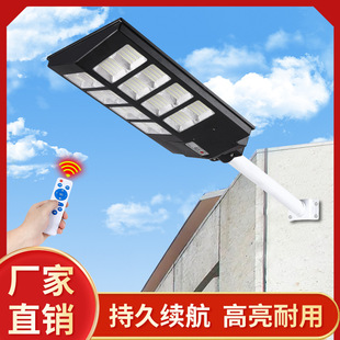���w�Б����^ͥԺ������ڟ� ���Y��һ�w��LED̫���·��solar