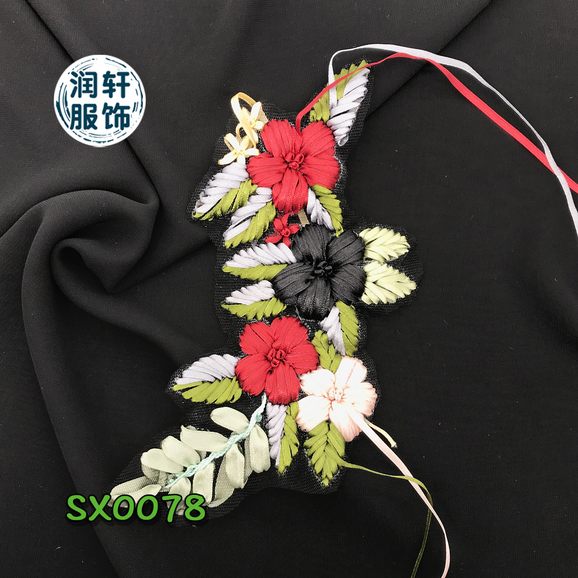 丝带绣 sx0078 主图1