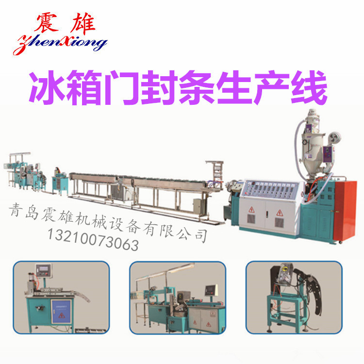 密封条挤出机图片 PVC密封条生产线生产厂家QDZX