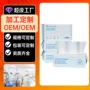 抽式干湿定制加厚洁面巾