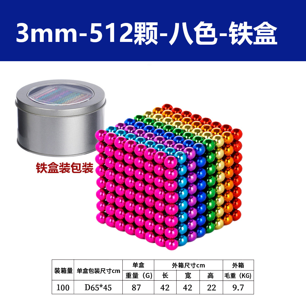 3MM bola 512 caja de hierro de colores de ocho colores