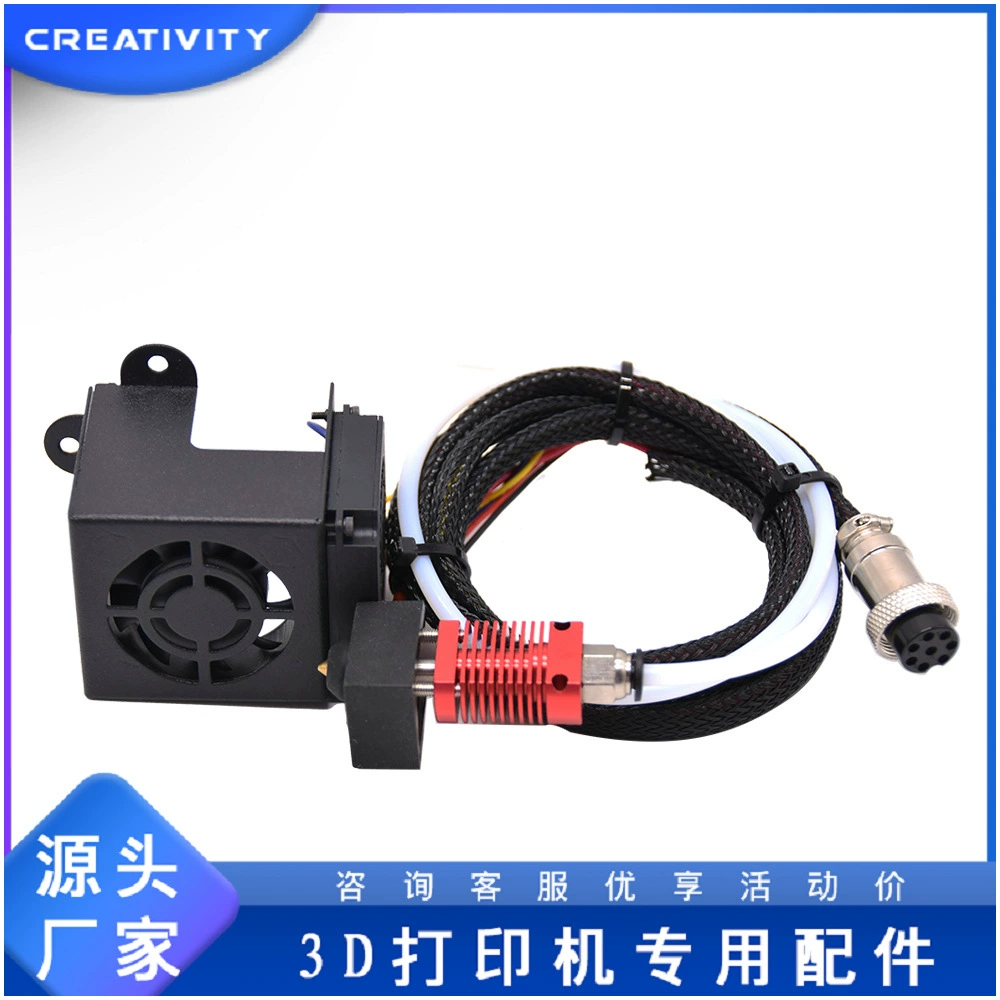 Аксессуары к 3D-принтеру, шлем, воздушный вентилятор, 10, 10S, полный комплект, 12В, ручной работы