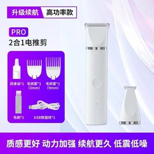 English Version of Small Petkit Pei 2-in-1 Pro Upgraded Version High-Power Pet Electric Clipper Shearing Clipper