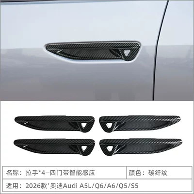 Suitable for 26 Models of Audi A5L/Q6/A6/Q5/S5 Door Handle Bowl Protection Stickers and Exterior Door Handle Decoration (Portal Wrist) - 2026-audi-a5lq6a6q5s5-handle4-four-doors-with-sensor-carbon-fiber-pattern